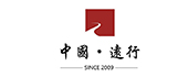 中國遠(yuǎn)行