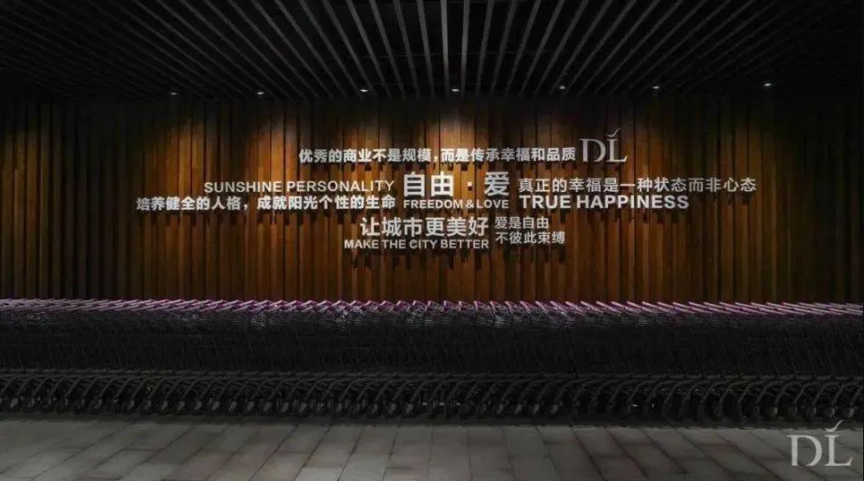 會(huì)員制驅(qū)動(dòng)VS文化驅(qū)動(dòng)：山姆、Costco與胖東來(lái)、百果園的連鎖經(jīng)營(yíng)之道