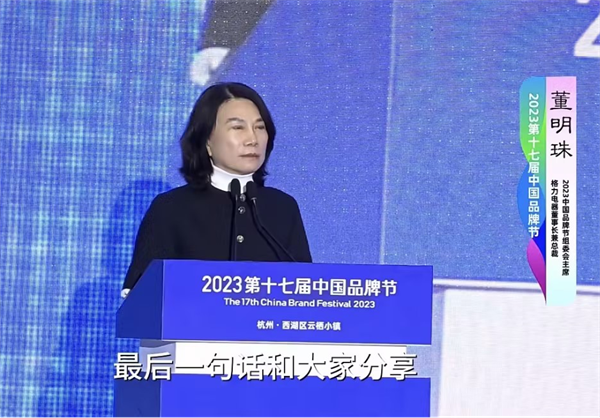 第十八屆中國品牌節(jié)暨第八屆中國連鎖節(jié)·品牌連鎖分論壇 召開新聞發(fā)布會4