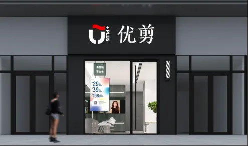 市場投資新機遇：托管加盟新模式2