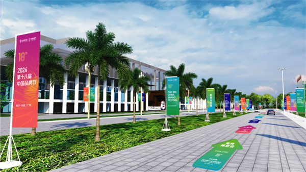 第十八屆中國品牌節(jié)暨第八屆中國連鎖節(jié)·品牌連鎖分論壇 召開新聞發(fā)布會3