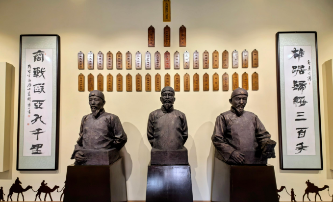 北疆盛世·商道弘毅——熱烈祝賀呼和浩特大盛魁文化博物館開館慶典活動圓滿成功！