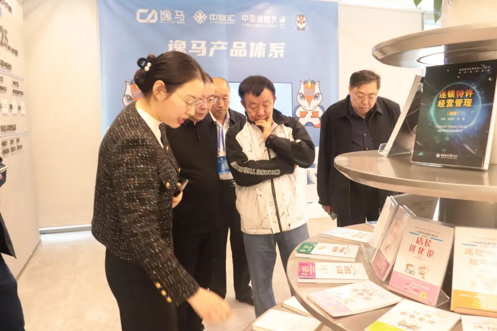 內(nèi)蒙古社會(huì)組織總會(huì)領(lǐng)導(dǎo)一行蒞臨逸馬產(chǎn)業(yè)集團(tuán)，共謀區(qū)域經(jīng)濟(jì)發(fā)展