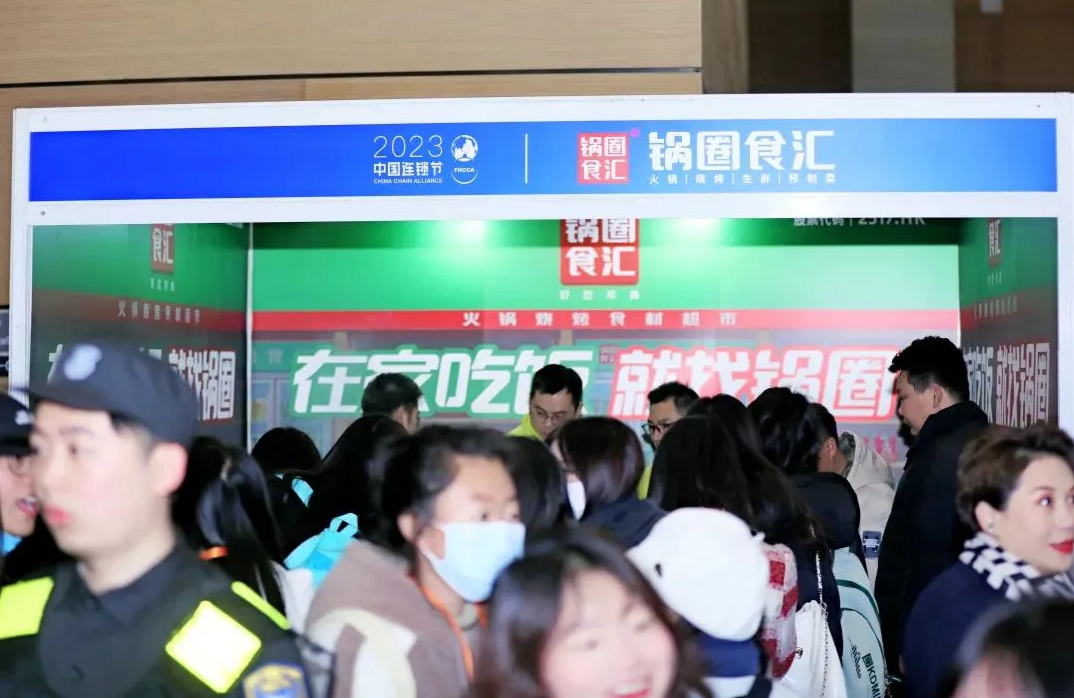 第七屆中國連鎖節(jié)總論壇在蓉盛大閉幕：“文化復興、數(shù)智中國、連鎖世界”