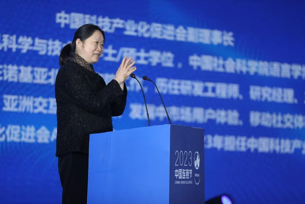 第七屆中國連鎖節(jié)總論壇在蓉盛大閉幕：“文化復興、數(shù)智中國、連鎖世界”