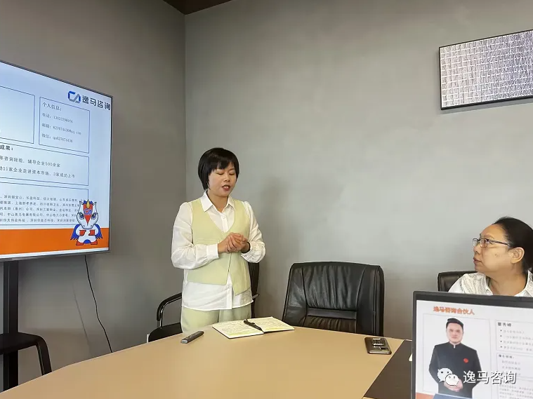 逸馬喬遷大喜，咨詢師合伙人新起點(diǎn)，新氣象！