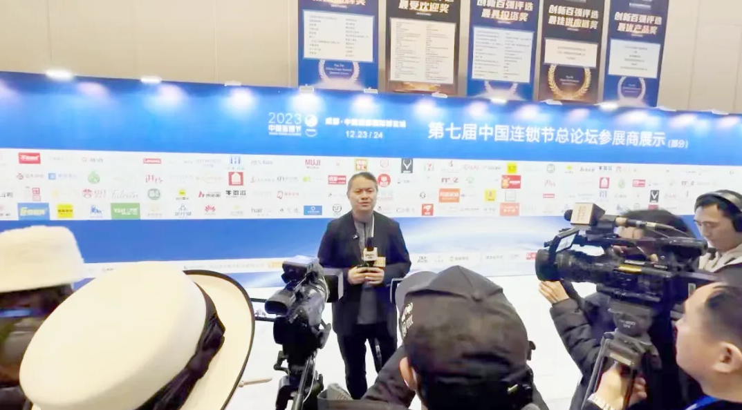 第七屆中國連鎖節(jié)總論壇在蓉盛大閉幕：“文化復興、數(shù)智中國、連鎖世界”