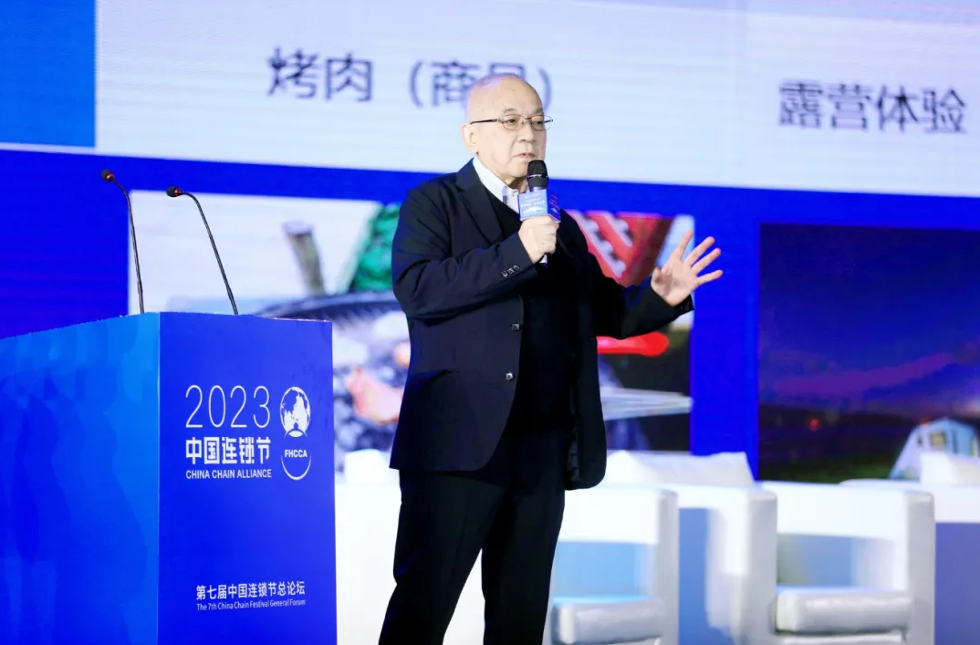 第七屆中國連鎖節(jié)總論壇在蓉盛大閉幕：“文化復興、數(shù)智中國、連鎖世界”