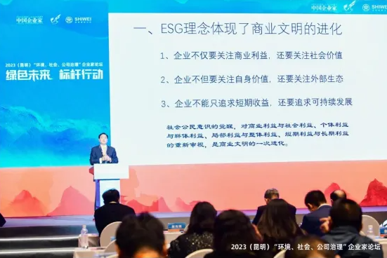 觀點(diǎn) | 第七屆中國(guó)連鎖節(jié)倒計(jì)時(shí)69天：心居中正 長(zhǎng)久領(lǐng)袖