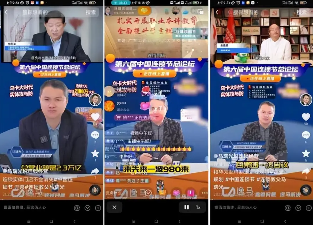 回顧 | 第六屆中國(guó)連鎖節(jié)總論壇“解讀”版擎出 揭示中國(guó)連鎖產(chǎn)業(yè)高質(zhì)量發(fā)展密碼