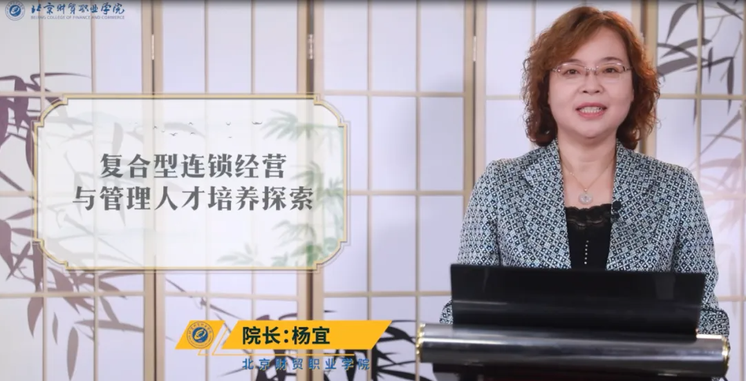 回顧 | 第六屆中國(guó)連鎖節(jié)總論壇“解讀”版擎出 揭示中國(guó)連鎖產(chǎn)業(yè)高質(zhì)量發(fā)展密碼