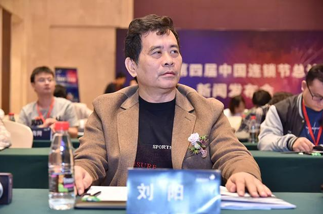 第四屆中國連鎖節(jié)總論壇正式啟動(dòng)——新聞發(fā)布會(huì)于海口圓滿召開