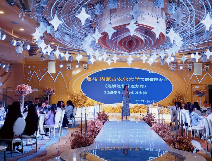 校企聯(lián)袂，共同培養(yǎng)連鎖高質(zhì)量人才