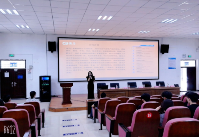 名企招聘進(jìn)校園 校企合作促就業(yè) 深圳市逸馬教育集團(tuán)聯(lián)合河南多所高校，舉行“連鎖人才、青春領(lǐng)航”職業(yè)生涯規(guī)劃和招聘就業(yè)宣講活動