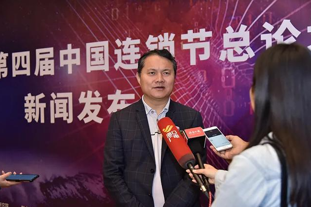 第四屆中國連鎖節(jié)總論壇正式啟動(dòng)——新聞發(fā)布會(huì)于海口圓滿召開