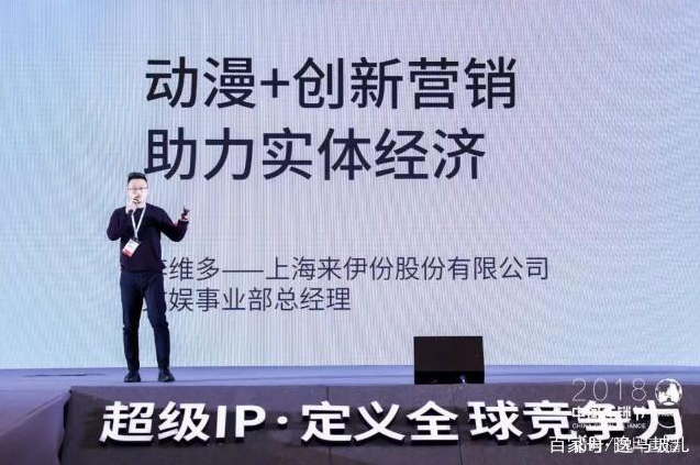 超級IP·定義全球競爭力——2018第二屆中國連鎖節(jié)圓滿落幕！