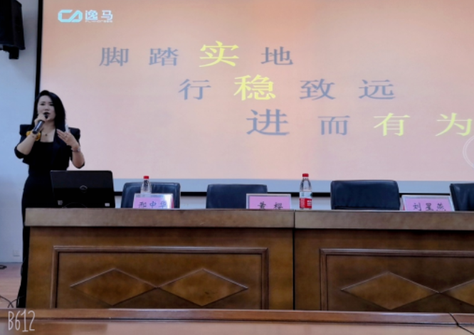 名企招聘進(jìn)校園 校企合作促就業(yè) 深圳市逸馬教育集團(tuán)聯(lián)合河南多所高校，舉行“連鎖人才、青春領(lǐng)航”職業(yè)生涯規(guī)劃和招聘就業(yè)宣講活動