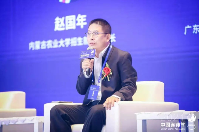 第五屆中國連鎖節(jié)聚焦連鎖人才的孵化與輸出