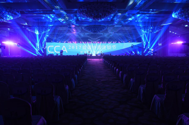 連鎖行業(yè)最大盛會(huì)|第二屆中國(guó)連鎖節(jié) 超級(jí)IP定義全球競(jìng)爭(zhēng)力 連鎖行業(yè)最大盛會(huì)|第二屆中國(guó)連鎖節(jié) 超級(jí)IP定義全球競(jìng)爭(zhēng)力