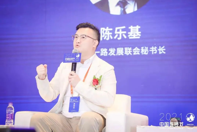 第五屆中國連鎖節(jié)聚焦連鎖人才的孵化與輸出