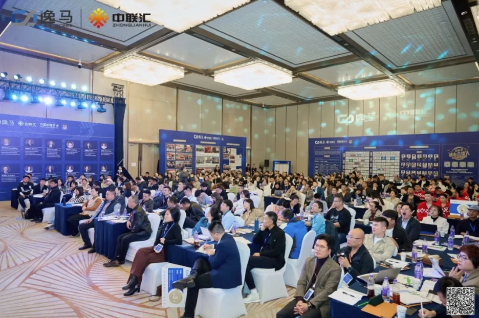 盈利增長 | 逸馬連鎖專家馬瑞光、趙明強《連鎖盈利增長系統(tǒng)》課程介紹