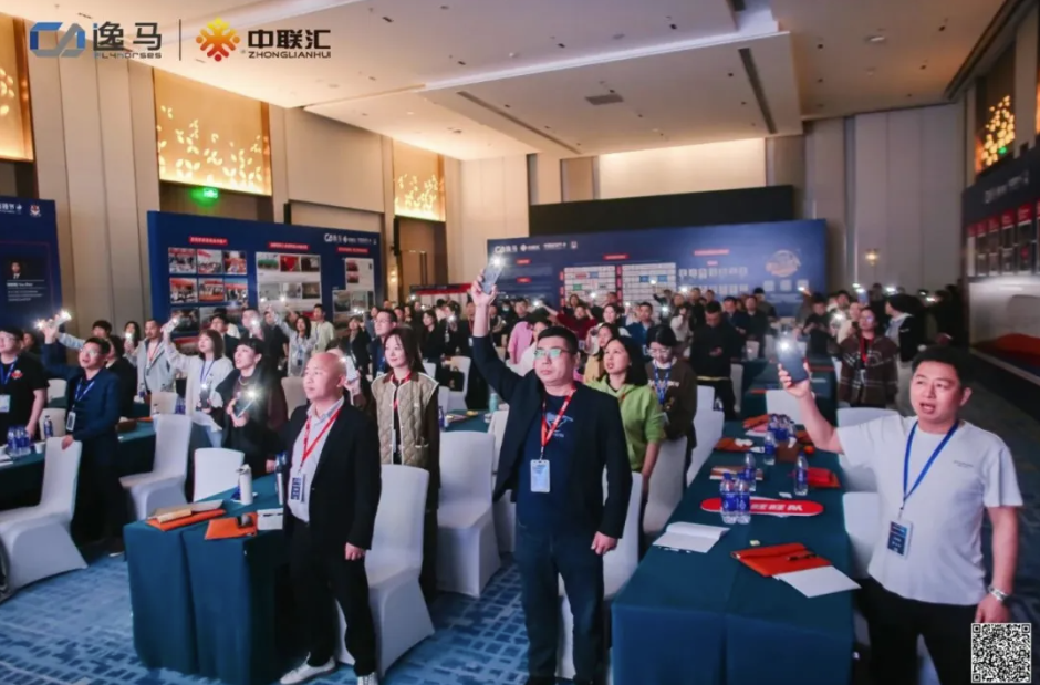 盈利增長 | 逸馬連鎖專家馬瑞光、馬莉《連鎖全域流量系統(tǒng)》課程介紹