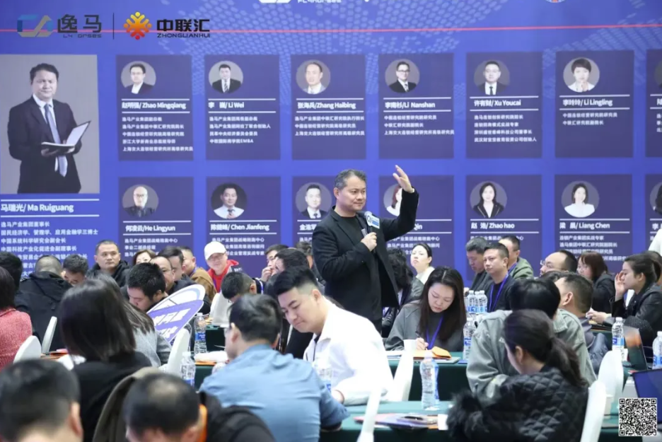 盈利增長 | 逸馬連鎖專家馬瑞光、趙明強《連鎖盈利增長系統(tǒng)》課程介紹