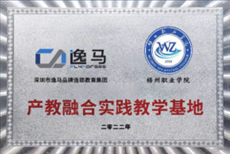 梧州職業(yè)學(xué)院