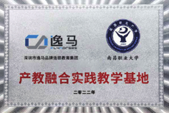 南昌職業(yè)大學(xué)