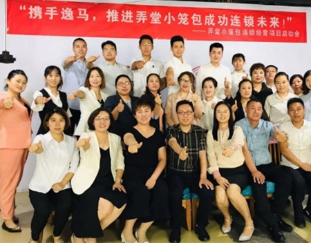 天津保良利餐飲管理有限公司 天津保良利餐飲管理有限公司