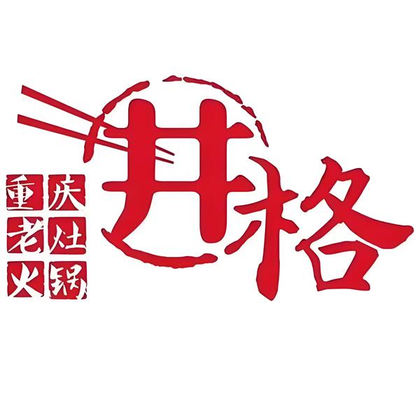 北京井格餐飲管理有限公司-連鎖經(jīng)營全程解決方案