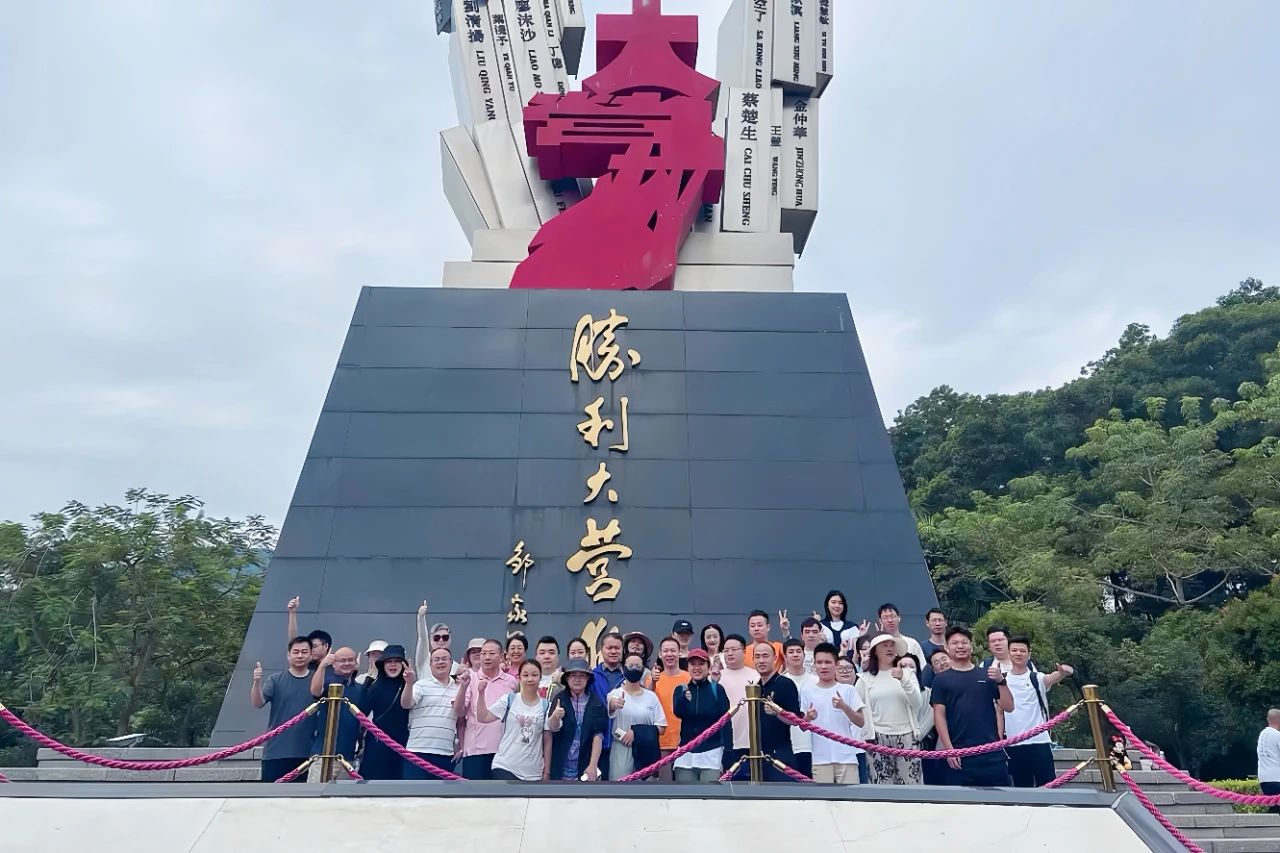 微信圖片_20241008104953