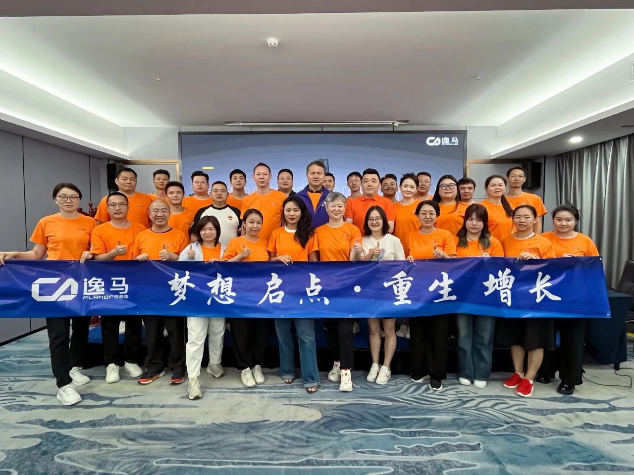 微信圖片_20241008105307