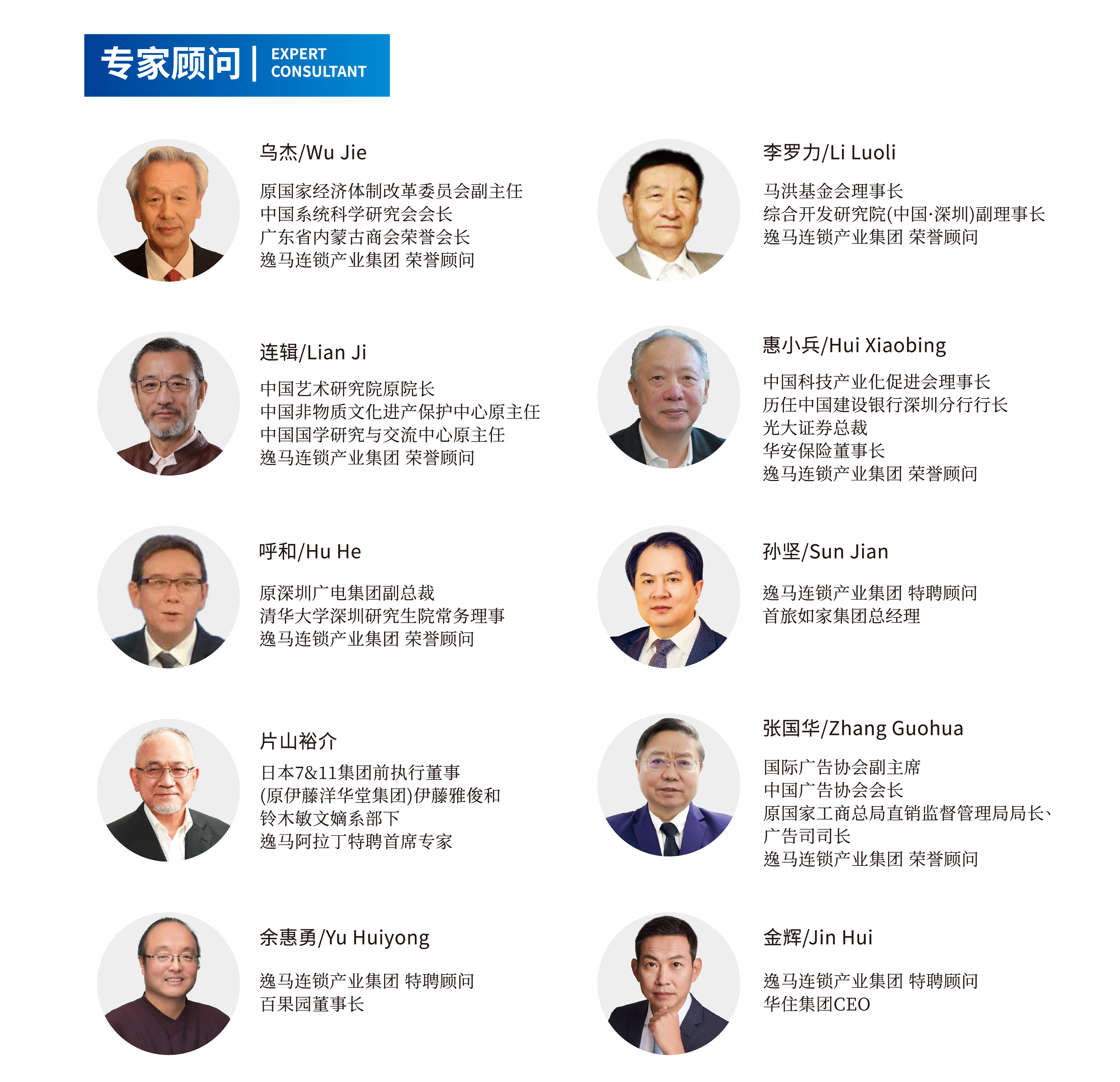 團(tuán)隊(duì)-06