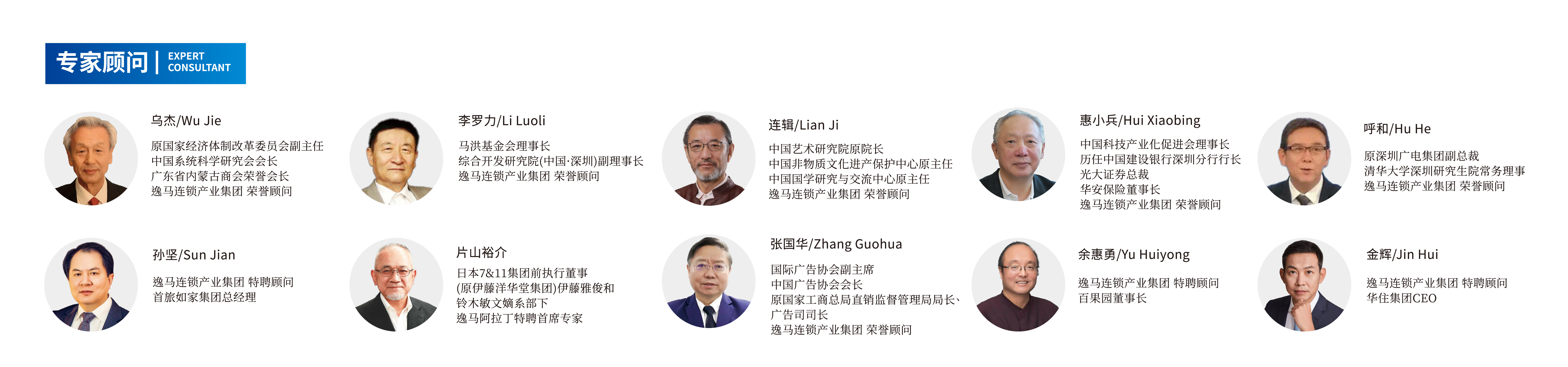 團(tuán)隊(duì)_畫(huà)板 1 副本 2