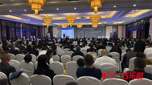 2024巧樂廚中原火鍋燒烤食材節(jié)暨第十一屆火鍋燒烤食材盛大舉行！