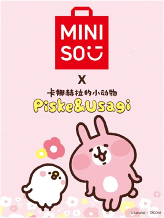 中國(guó)本土零售巨頭63億入主連鎖超市：連鎖行業(yè)的新動(dòng)向與啟示