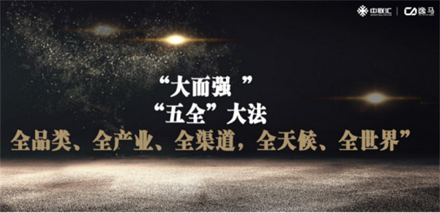 中國(guó)本土零售巨頭63億入主連鎖超市：連鎖行業(yè)的新動(dòng)向與啟示