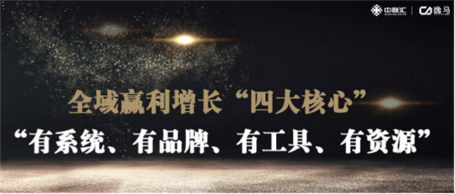 中國(guó)本土零售巨頭63億入主連鎖超市：連鎖行業(yè)的新動(dòng)向與啟示