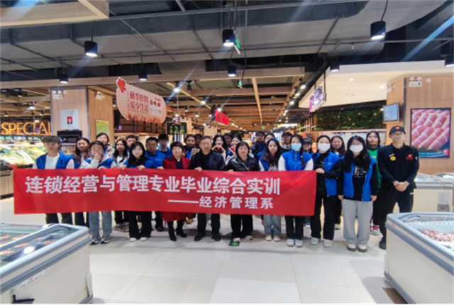 連鎖未來，教育先行：逸馬校企聯(lián)袂，共育高素質(zhì)連鎖人才