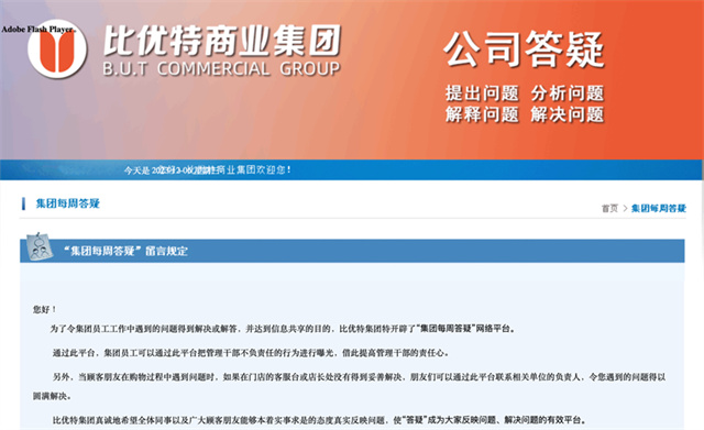 年入70億，排隊爆火！90萬人的東北小城，跑出一個行業(yè)巨頭