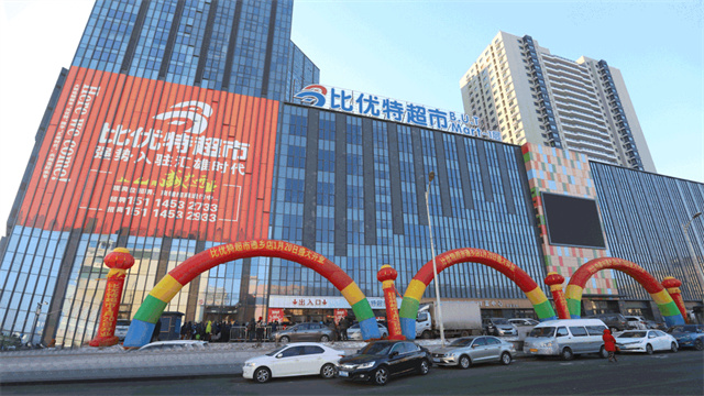 年入70億，排隊爆火！90萬人的東北小城，跑出一個行業(yè)巨頭