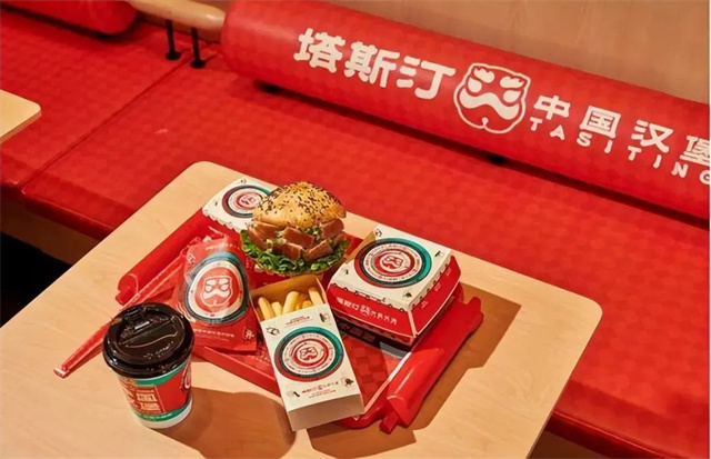 塔斯汀中國漢堡