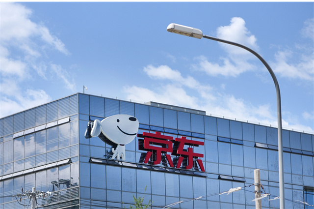 京東單季創(chuàng)收2604億元！行業(yè)卷到白熱化，它為何能交出滿分成績單？