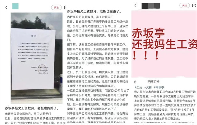 又一知名連鎖品牌門店全關(guān)！高端餐飲的苦日子還在后頭？