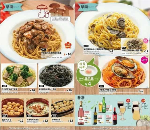 日本經(jīng)濟(jì)泡沫破滅后，薩莉亞憑什么連續(xù)30年穩(wěn)健增長？