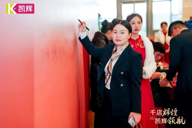 門店突破1000家！凱輝便利店正式邁入了“千店時代”