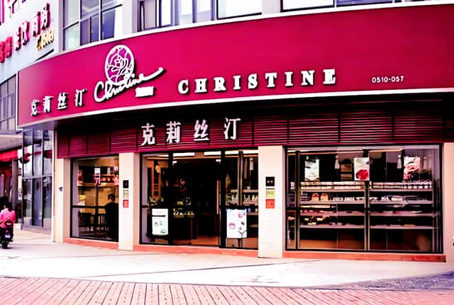 開店32年，“烘焙第一股”退市！曾在全國有約1000家門店