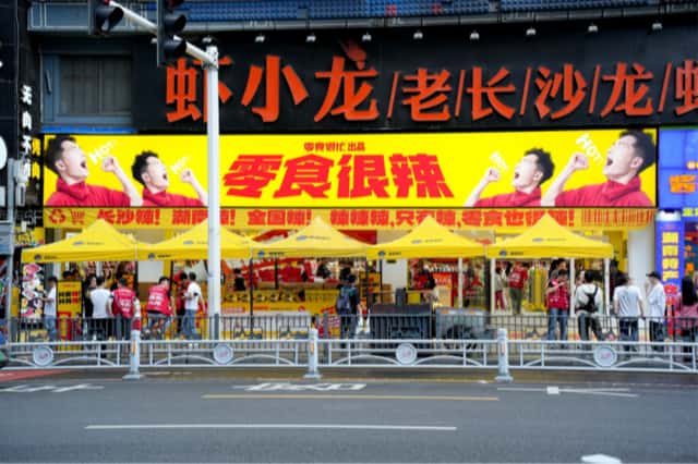 零食有鳴兩月狂開1000家店，傳統(tǒng)商超新對(duì)手來(lái)了？