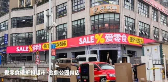 連鎖店運營管理模式：核心要素與實踐策略